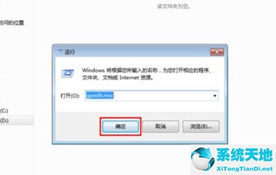 win7電腦怎么創(chuàng)建游戲菜單(win7定制開始菜單不顯示游戲)