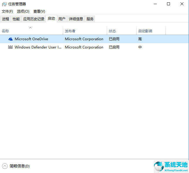 window10打開(kāi)設(shè)置就閃退(win10專業(yè)版一打開(kāi)設(shè)置就閃退怎么辦呀)