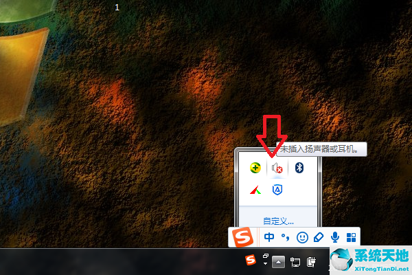 win7聲音禁用了怎么解除(win7聲音選項(xiàng)被我禁用了就消失了)