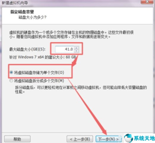 vmware虛擬機安裝win7系統(tǒng)沒有驅(qū)動(vmware虛擬機安裝win7系統(tǒng)教程)