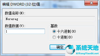 win7word未響應(yīng)是什么原因(win7提示word遇到問題需要關(guān)閉)