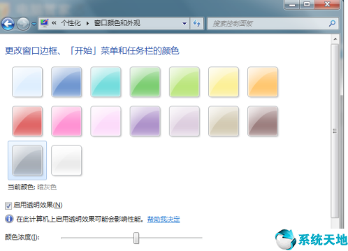 win7電腦桌面優(yōu)化技巧(美化桌面軟件win7)