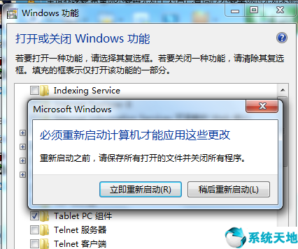 ie卸載工具win7(win7卸載ie瀏覽器)