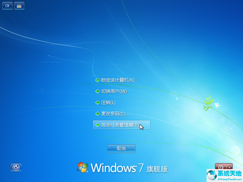 win7黑屏只有鼠標是什么原因(win7一直黑屏只有鼠標后一直重啟)