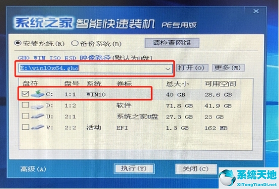 win8開機(jī)黑屏進(jìn)不去系統(tǒng)怎么處理(電腦中毒黑屏只有鼠標(biāo))