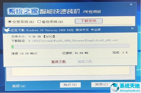 win8開機(jī)黑屏進(jìn)不去系統(tǒng)怎么處理(電腦中毒黑屏只有鼠標(biāo))