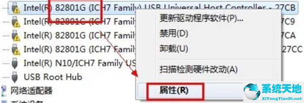 通用串行總線控制器有問題怎么辦(電腦通用串行總線控制器感嘆號怎么辦)