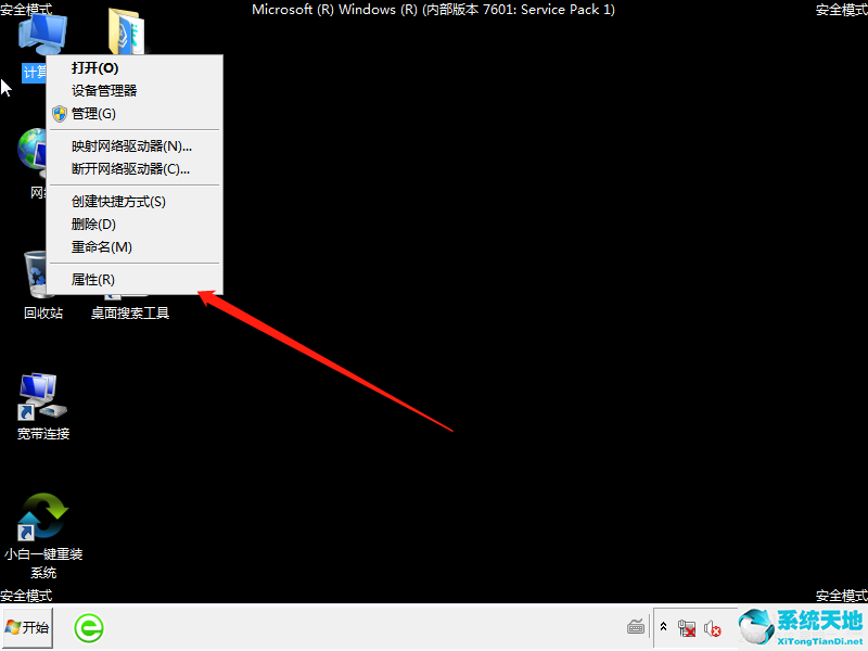 win7藍(lán)屏0x0000109e怎么解決(電腦藍(lán)屏0x000000e9不用pe能解決么)