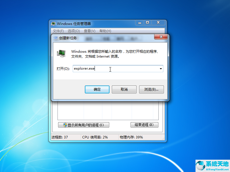 win7黑屏只有鼠標(biāo)是什么原因(win7一直黑屏只有鼠標(biāo)后一直重啟)