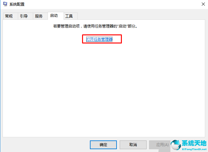 window10打開(kāi)設(shè)置就閃退(win10專業(yè)版一打開(kāi)設(shè)置就閃退怎么辦呀)