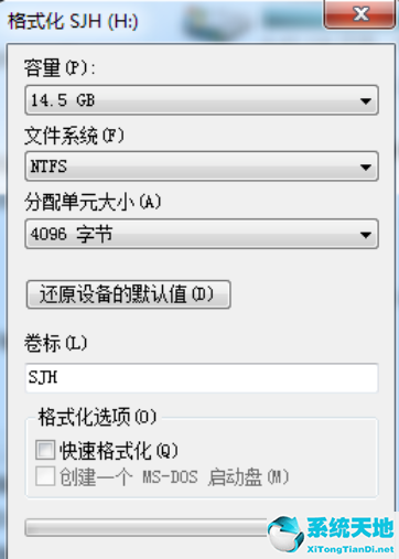 如何強(qiáng)制格式化寫保護(hù)的u盤軟件(win7系統(tǒng)u盤無(wú)法格式化怎么辦)