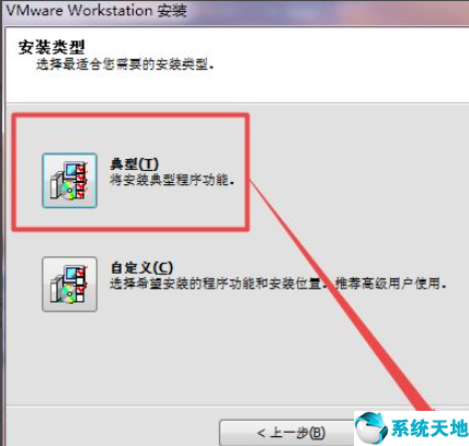 vmware虛擬機安裝win7系統(tǒng)沒有驅(qū)動(vmware虛擬機安裝win7系統(tǒng)教程)