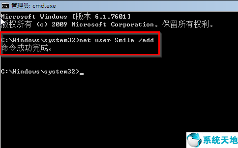 win7忘記密碼強(qiáng)制開機(jī)(win7忘記密碼強(qiáng)制重置方法是什么)