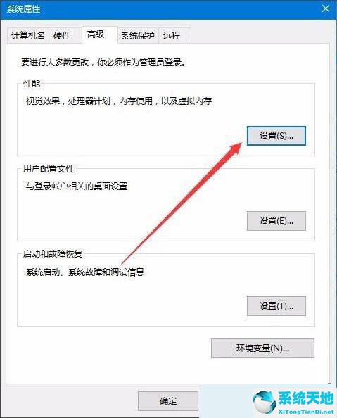 電腦桌面圖標有陰影怎么去掉(win10桌面圖標文字有陰影怎么去掉)