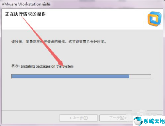 vmware虛擬機安裝win7系統(tǒng)沒有驅(qū)動(vmware虛擬機安裝win7系統(tǒng)教程)