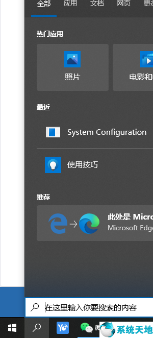 win10系統(tǒng)如何打開運行命令(win10如何打開運行命令窗口)