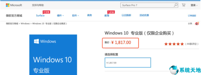 如何把家庭版win10升級成專業(yè)版(如何將win10家庭版升級為專業(yè)版)