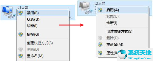 win7旗艦版怎么找不到本地連接(新裝的win7系統(tǒng)連不上本地連接)