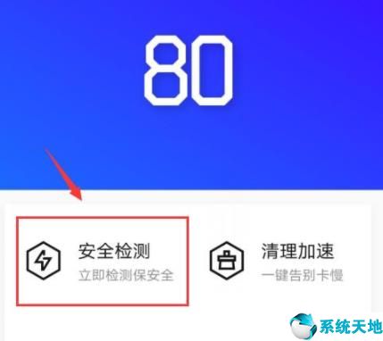 騰訊管家登錄失敗怎么回事(騰訊管家遇到問題關(guān)閉)