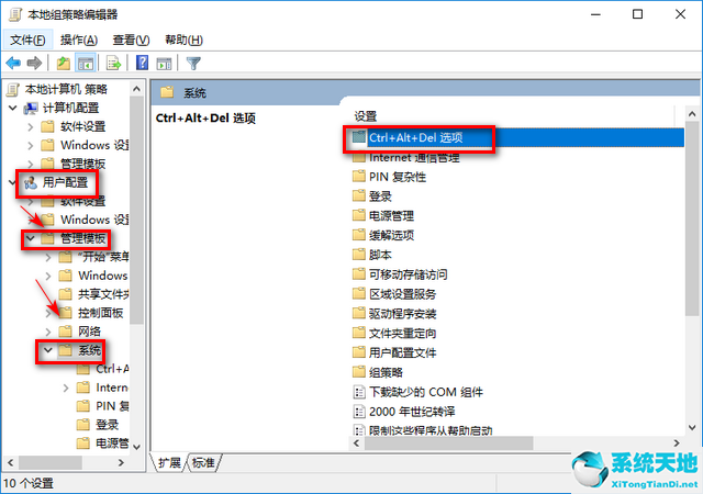 win7專業(yè)版任務管理器(window10任務管理器不能實現(xiàn)的功能)