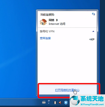 win7打印機(jī)如何共享給win10(win7和win8怎樣設(shè)置共享打印機(jī))