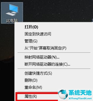 win10環(huán)境變量在哪里設(shè)置(win10環(huán)境變量怎么設(shè)置)