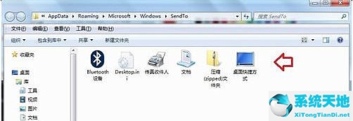 win7系統(tǒng)下右鍵無新建快捷方式(win7右鍵沒有新建桌面快捷方式)