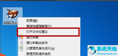 win7系統(tǒng)怎么清理dnf內(nèi)存(電腦d盤dnf怎么清理)