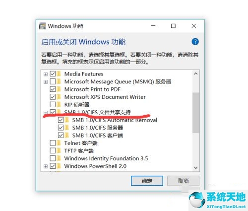 win10純凈版怎么桌面沒有此電腦(win10純凈系統(tǒng)裝好之后沒有網(wǎng)絡(luò))