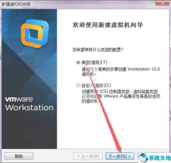 vmware虛擬機安裝win7系統(tǒng)沒有驅(qū)動(vmware虛擬機安裝win7系統(tǒng)教程)