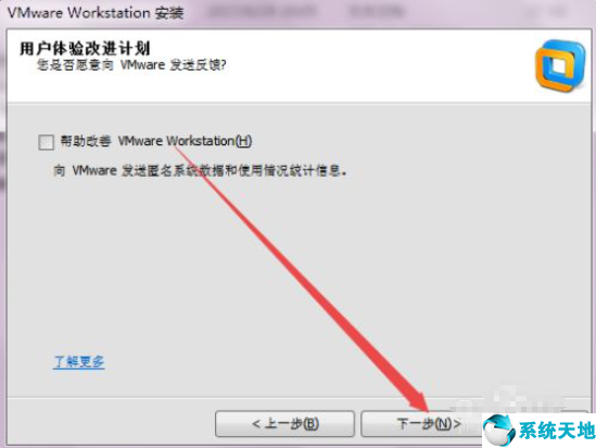 vmware虛擬機安裝win7系統(tǒng)沒有驅(qū)動(vmware虛擬機安裝win7系統(tǒng)教程)