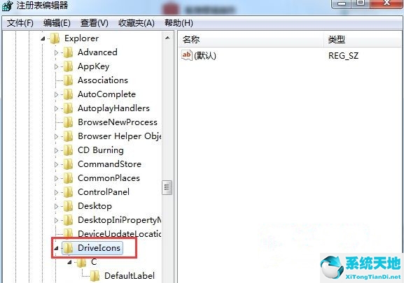 win7修改硬盤分區(qū)(win7硬盤分區(qū)名稱)