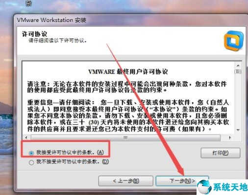 vmware虛擬機安裝win7系統(tǒng)沒有驅(qū)動(vmware虛擬機安裝win7系統(tǒng)教程)