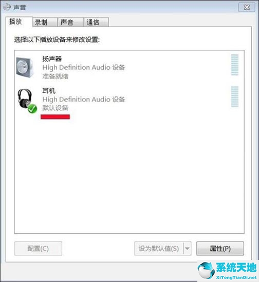 win7及以下系統(tǒng)暫不支持音頻解碼(電腦win7不能內(nèi)錄音頻怎么解決)