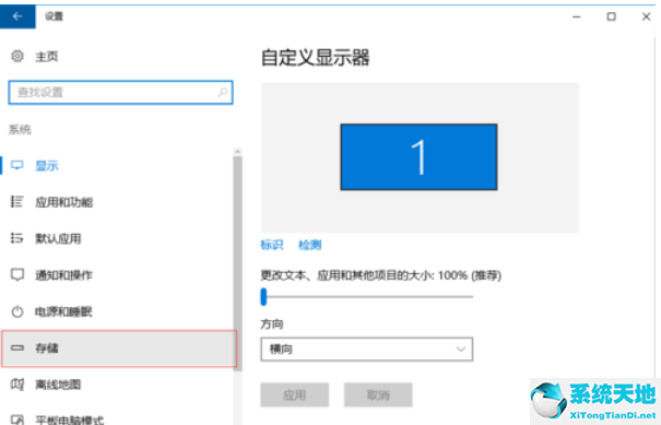 w10電腦垃圾怎么徹底清除(win10電腦垃圾清理軟件)