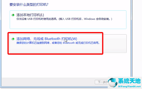 win7打印機(jī)如何共享給win10(win7和win8怎樣設(shè)置共享打印機(jī))