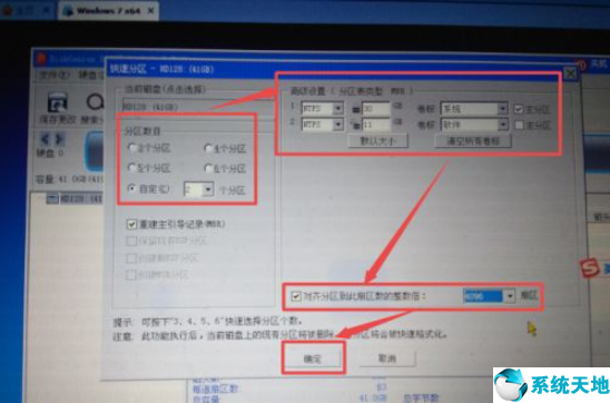 vmware虛擬機安裝win7系統(tǒng)沒有驅(qū)動(vmware虛擬機安裝win7系統(tǒng)教程)