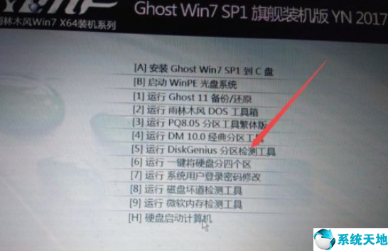 vmware虛擬機安裝win7系統(tǒng)沒有驅(qū)動(vmware虛擬機安裝win7系統(tǒng)教程)