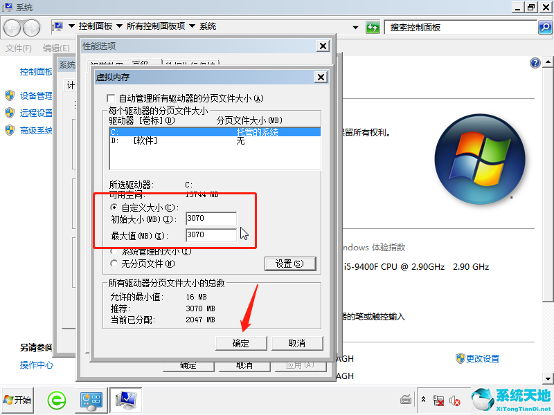 win7藍(lán)屏0x0000109e怎么解決(電腦藍(lán)屏0x000000e9不用pe能解決么)