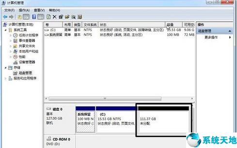 win7系統(tǒng)怎么分配磁盤(windows7怎么給磁盤分區(qū))