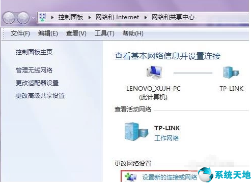 筆記本win7怎么連wifi(win7如何查看wifi密碼)