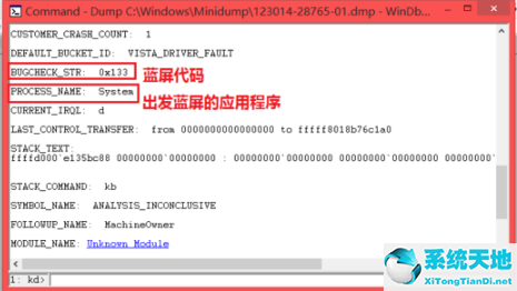 windows7旗艦版藍(lán)屏(如何修復(fù)藍(lán)屏win 7)