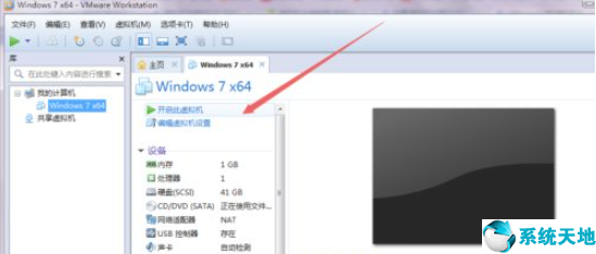 vmware虛擬機安裝win7系統(tǒng)沒有驅(qū)動(vmware虛擬機安裝win7系統(tǒng)教程)