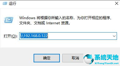 win10同一局域網(wǎng)找不到共享打印機(win10局域網(wǎng)共享打印機的幾種方法)