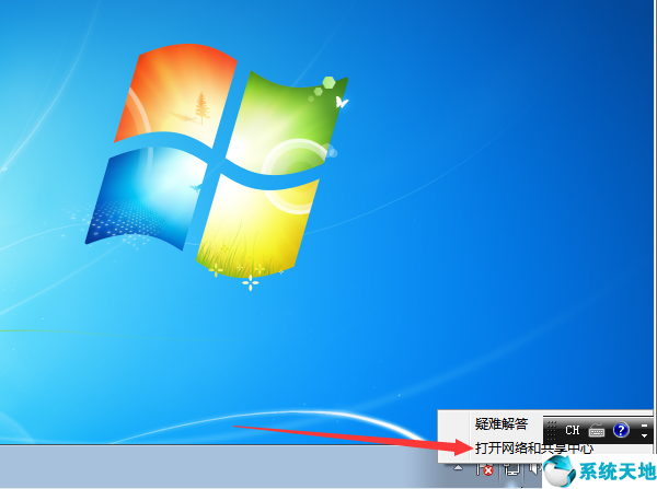 win7老是斷網(wǎng)但馬上又好(windows7 自動斷網(wǎng))