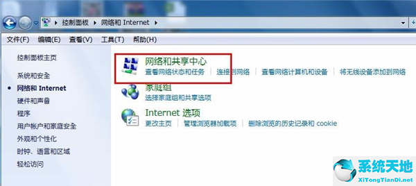 win7修改電腦ip地址(win7怎么修改電腦ip地址區(qū)域)