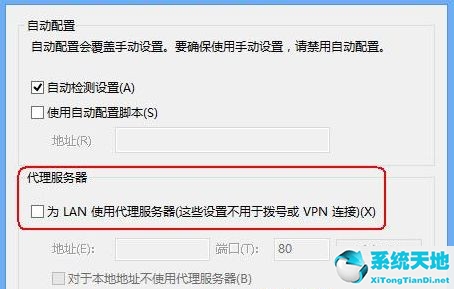 windows7如何打開路由器設置頁面(WINDOWS7系統(tǒng)路由器怎么設置)