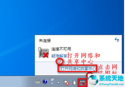 win7臺(tái)式一體機(jī)如何連接無(wú)線網(wǎng)絡(luò)(win7系統(tǒng)找不到管理無(wú)線網(wǎng)絡(luò)連接)