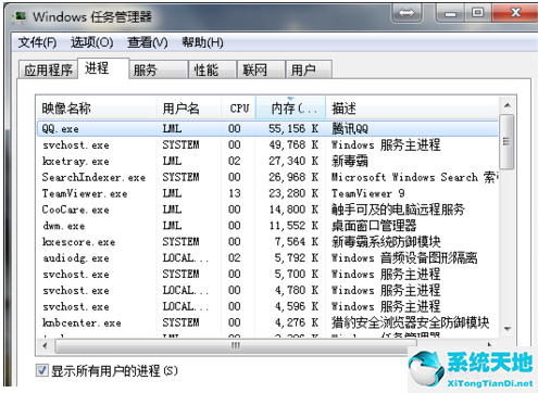 win7桌面快捷圖標(biāo)不見了怎么恢復(fù)(win7家庭普通版桌面圖標(biāo)怎么顯示)