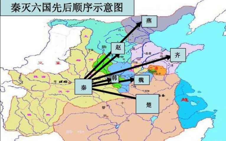 秦滅六國(guó)的順序-秦滅六國(guó)的順序面建立了